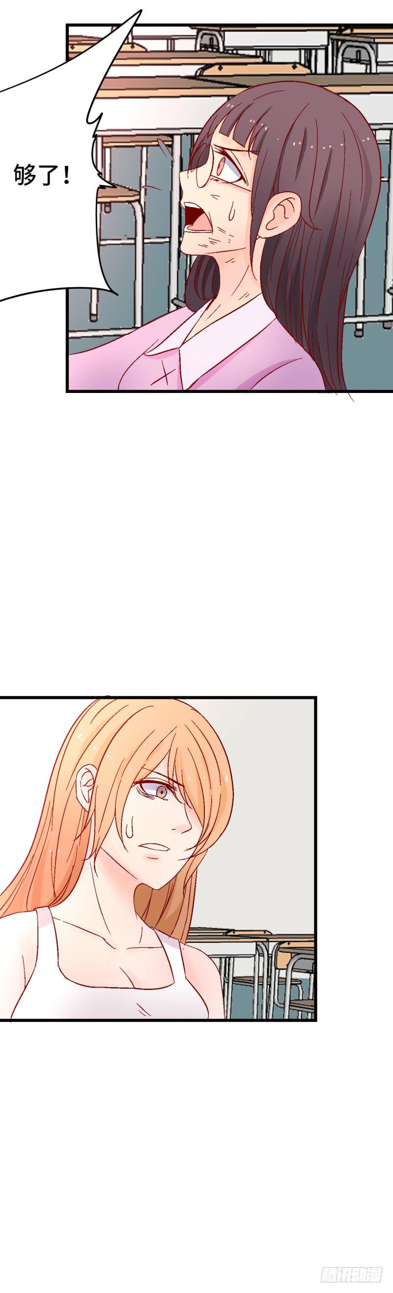 转危为安-第36话