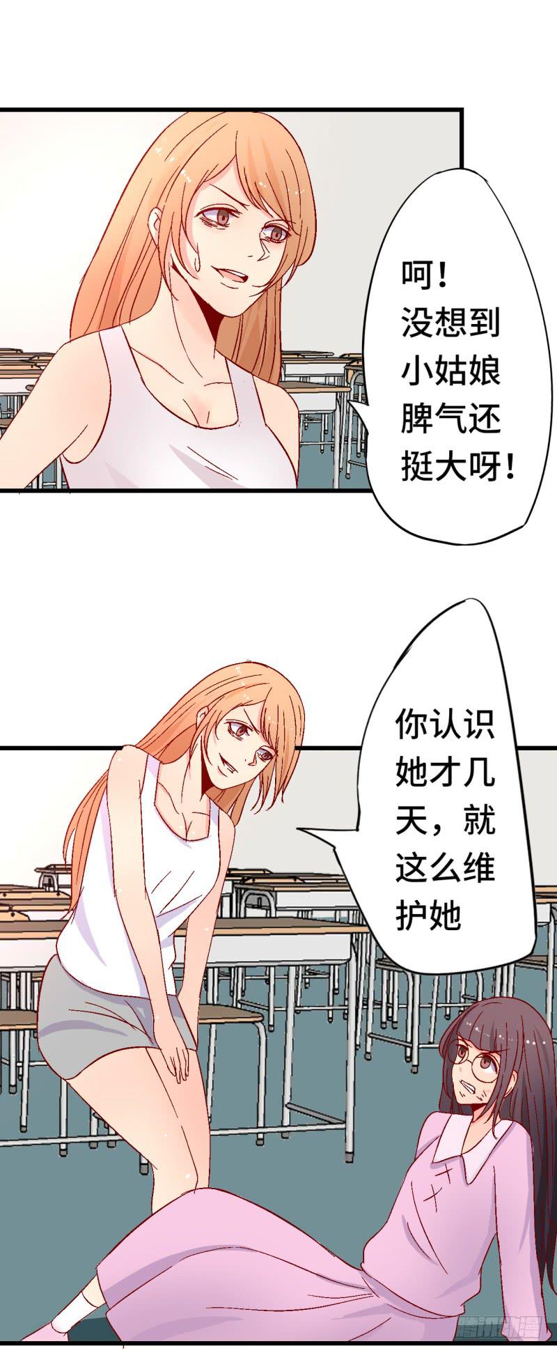 转危为安-第36话