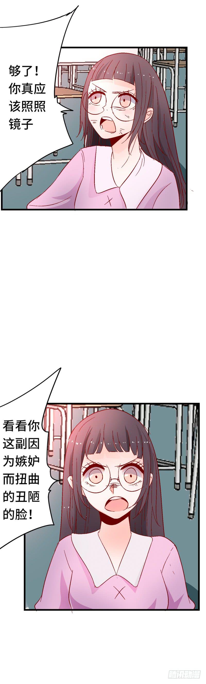 转危为安-第36话