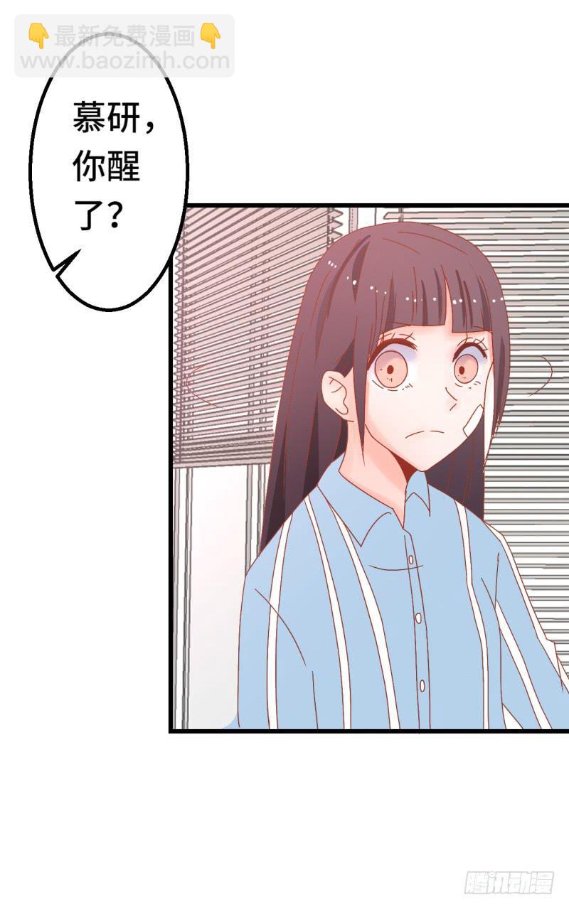 转危为安-第36话