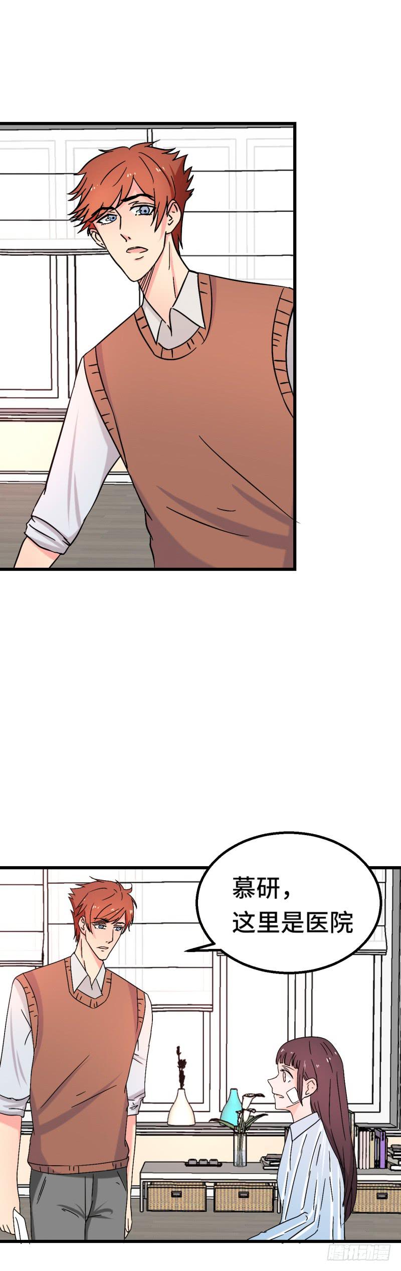 转危为安-第36话