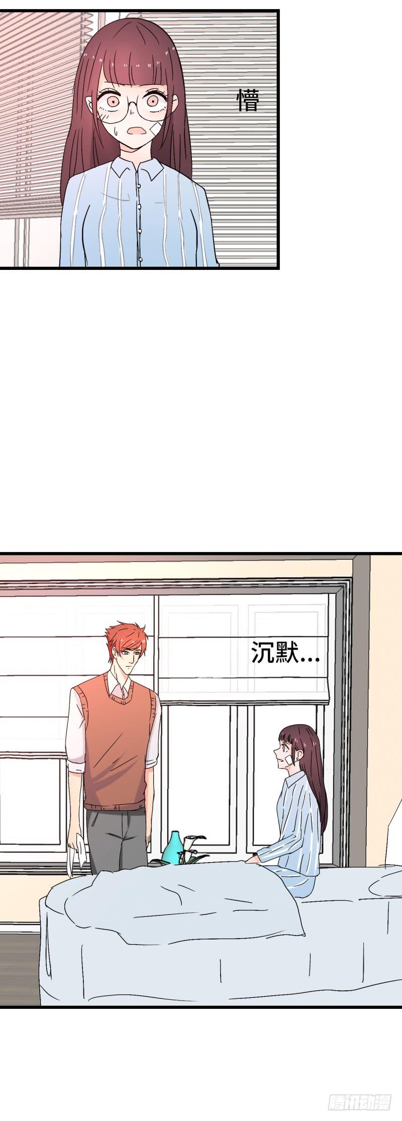 转危为安-第36话