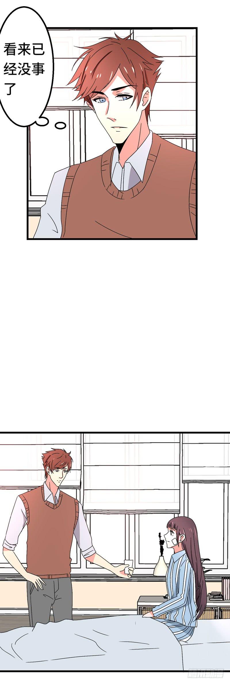 转危为安-第36话