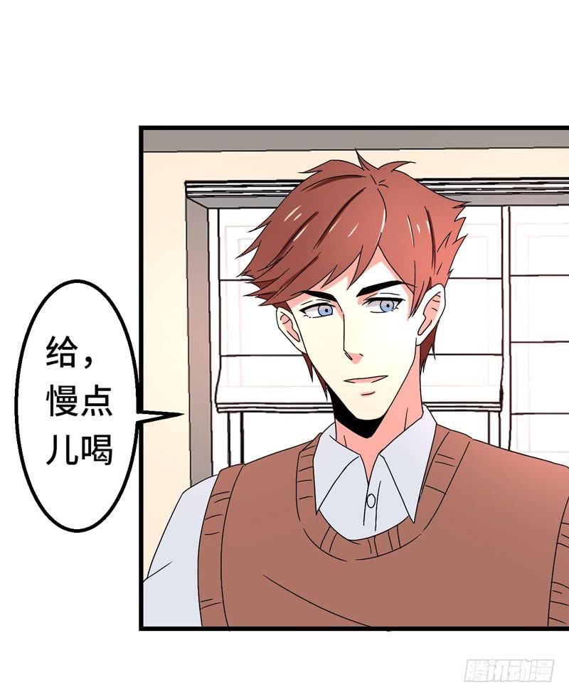 转危为安-第36话