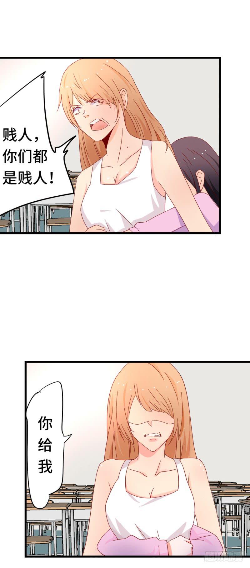 转危为安-第36话