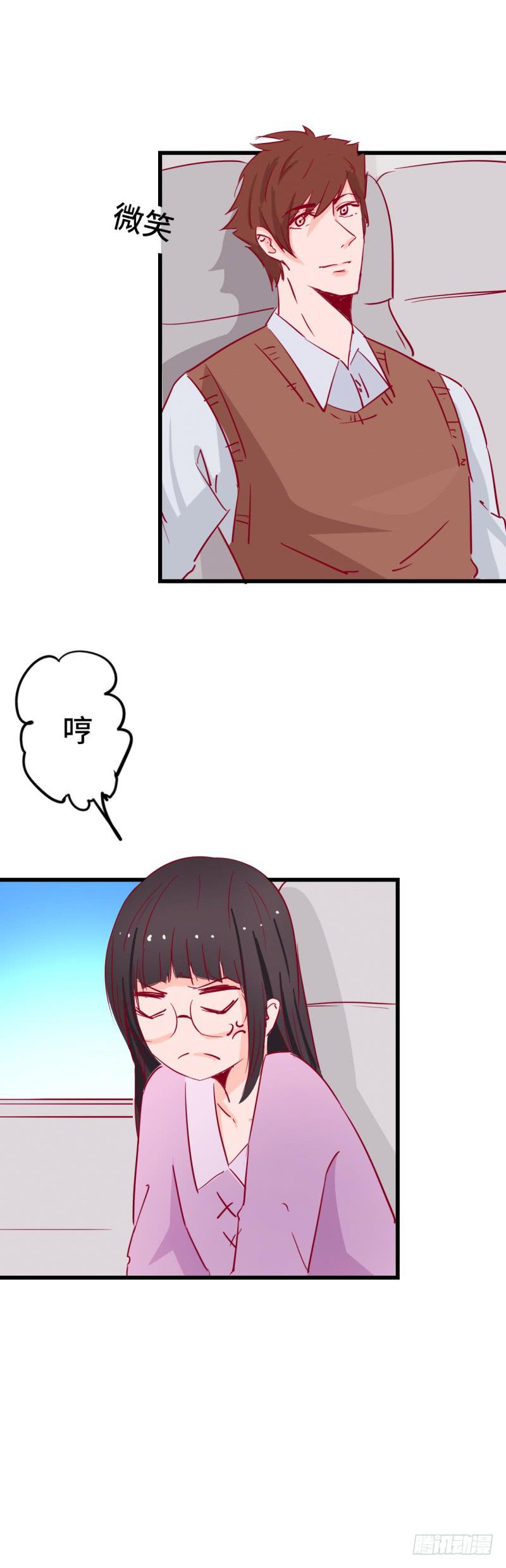 开始旅游-第38话