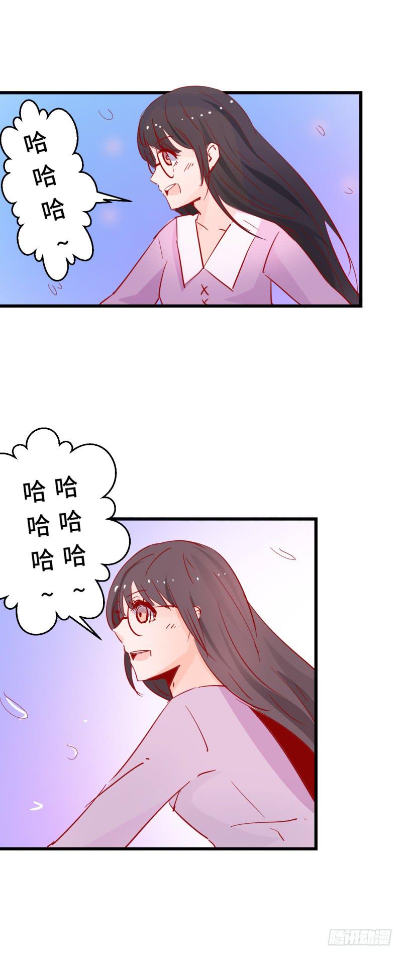 开始旅游-第38话