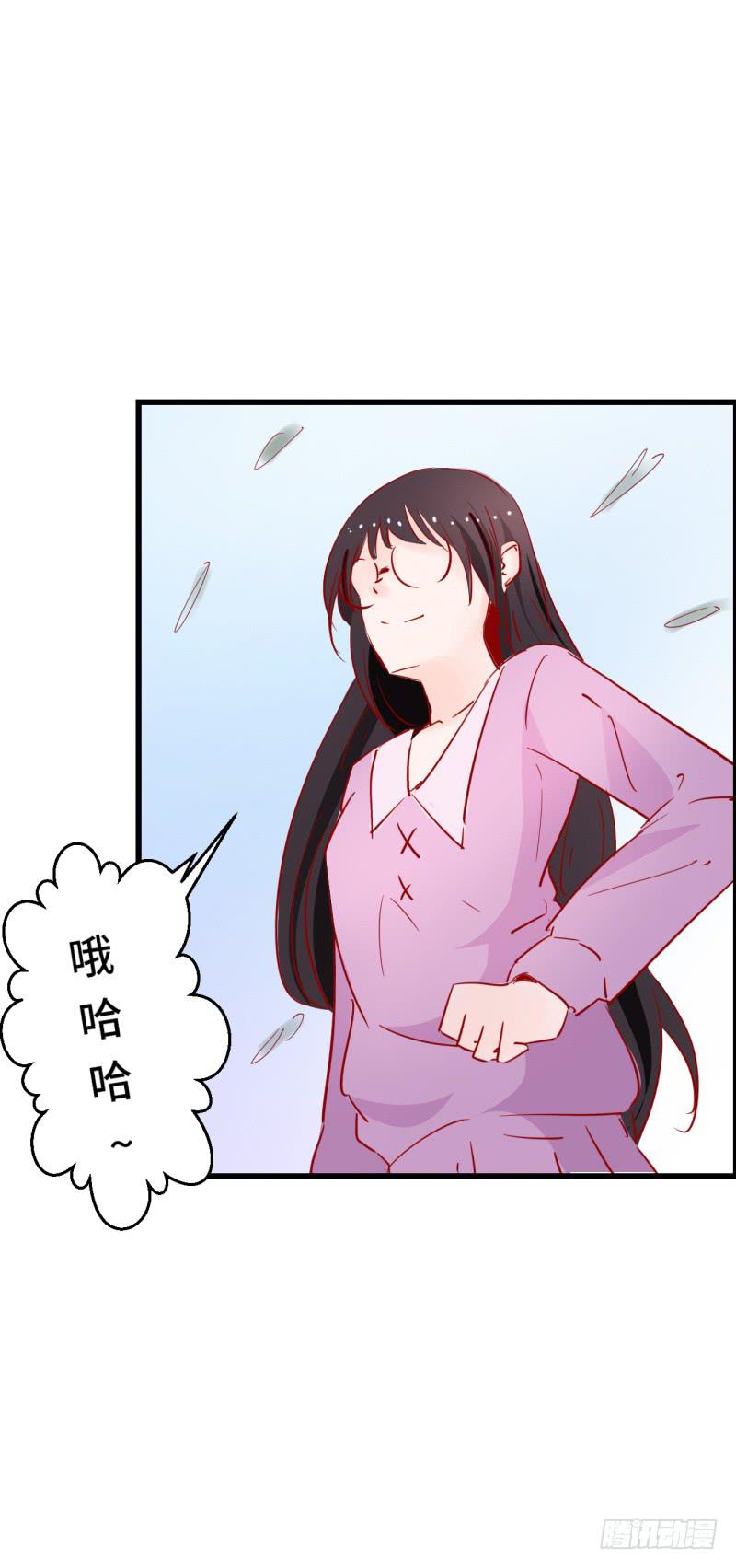 开始旅游-第38话