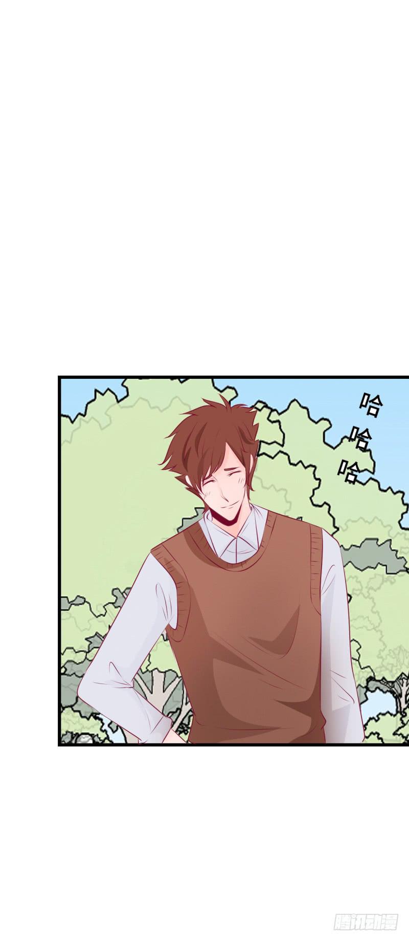 开始旅游-第38话