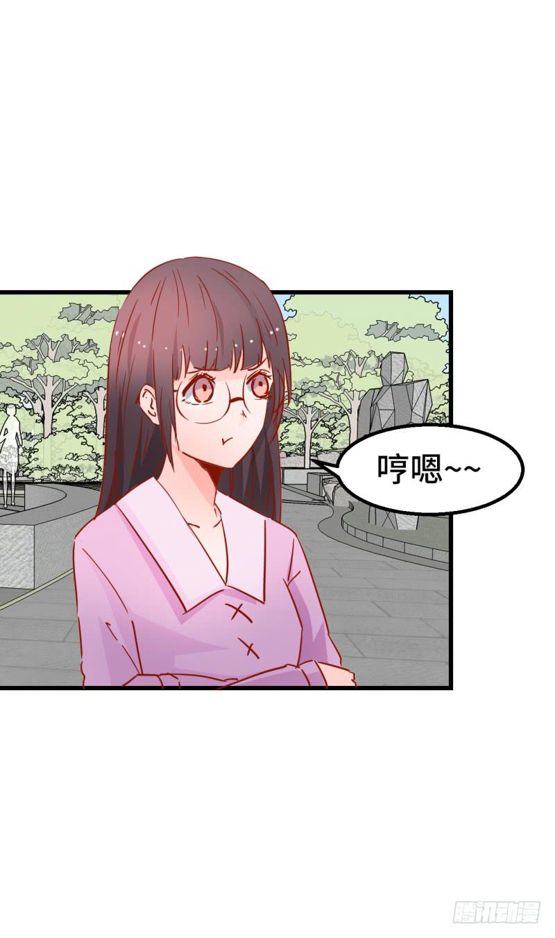 开始旅游-第38话