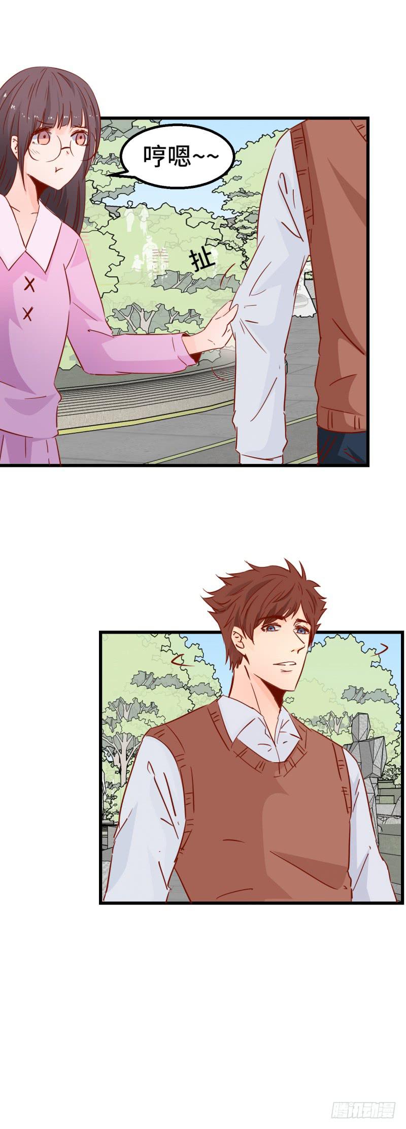 开始旅游-第38话