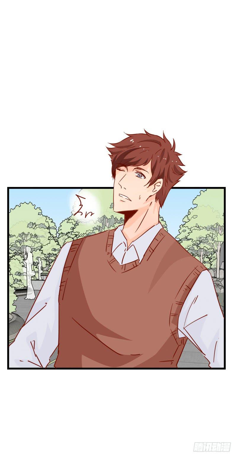 开始旅游-第38话