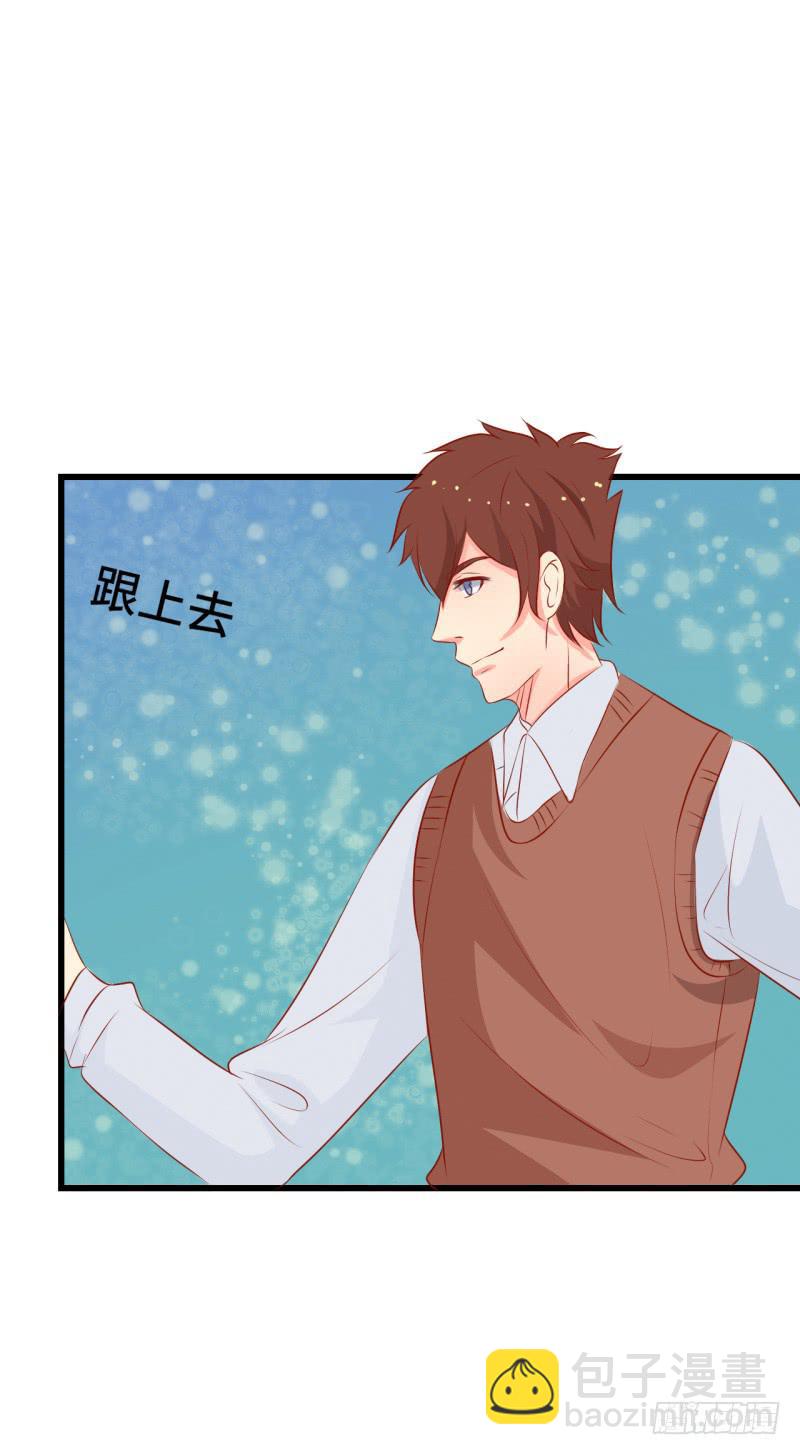 开始旅游-第38话