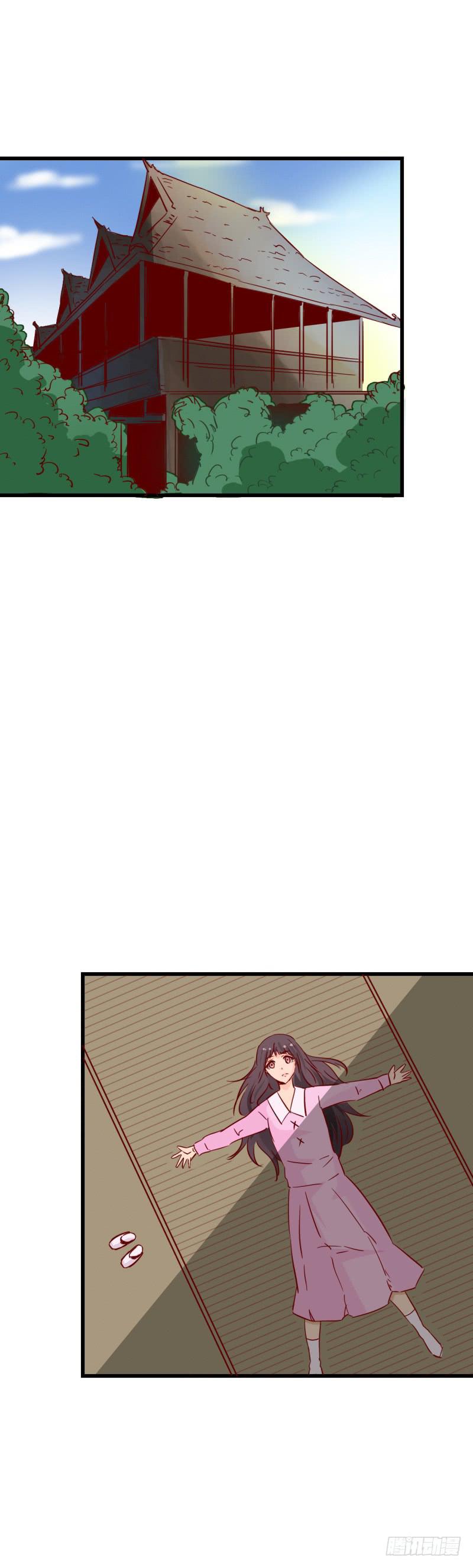 开始旅游-第38话