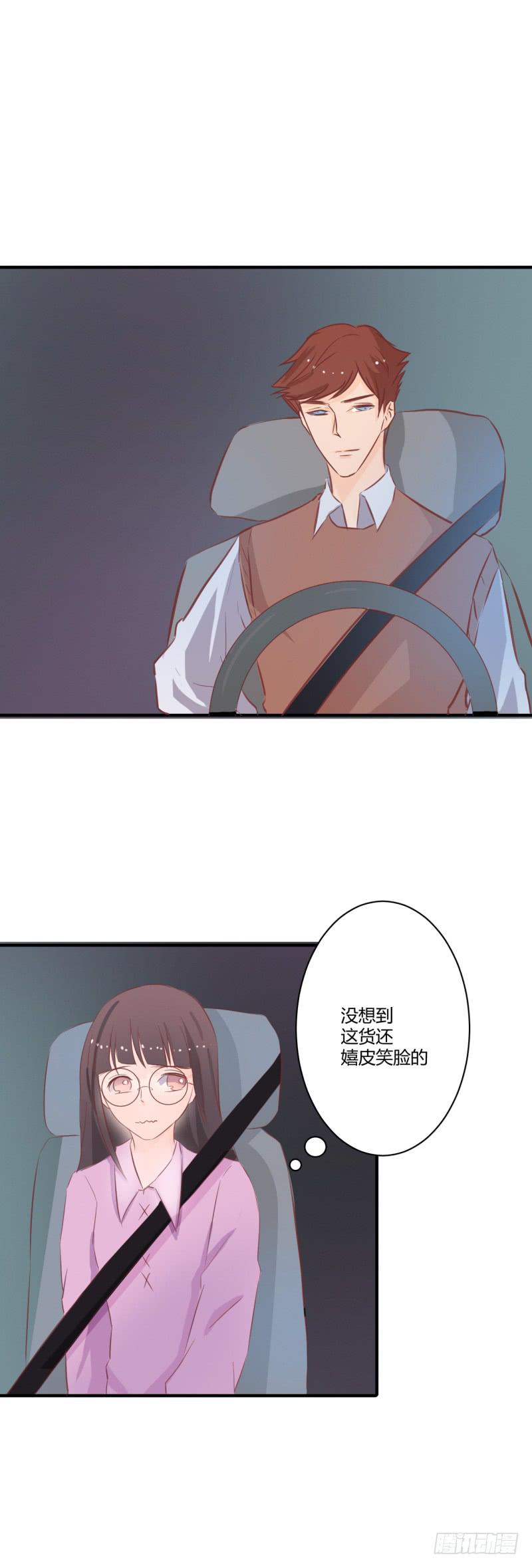 开始旅游-第38话