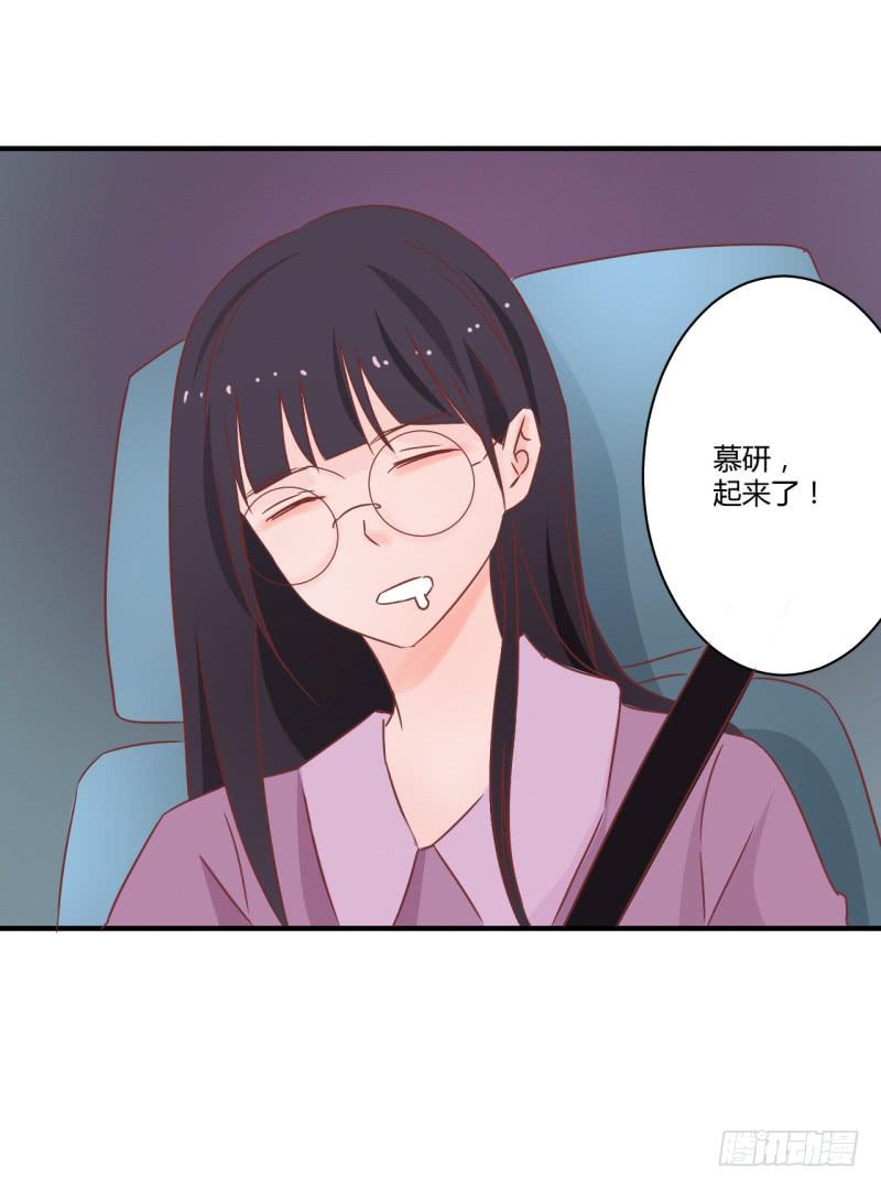 开始旅游-第38话