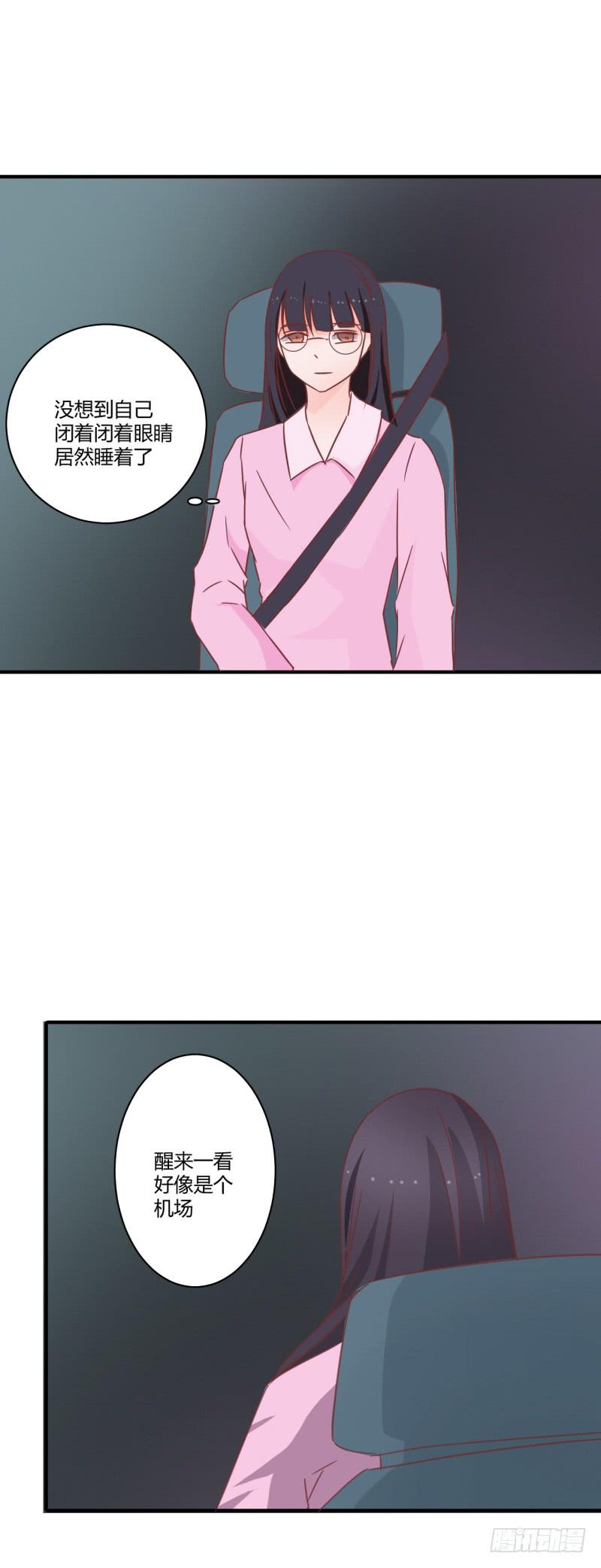 开始旅游-第38话