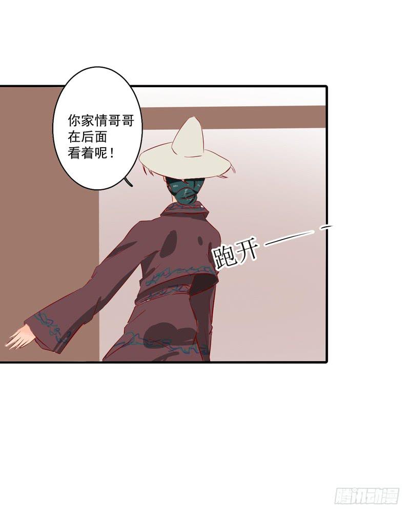 是个什么样的人(1/2)-第40话