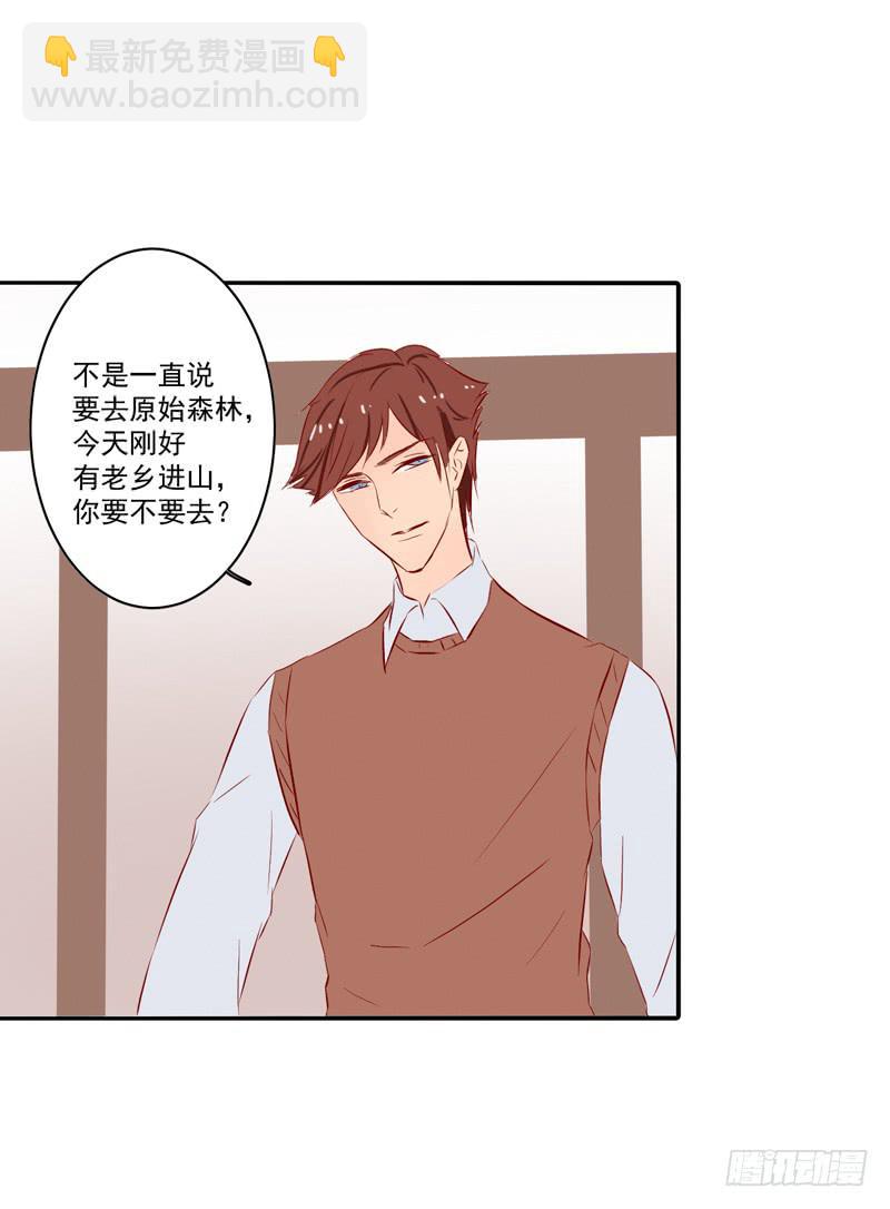 是个什么样的人(1/2)-第40话