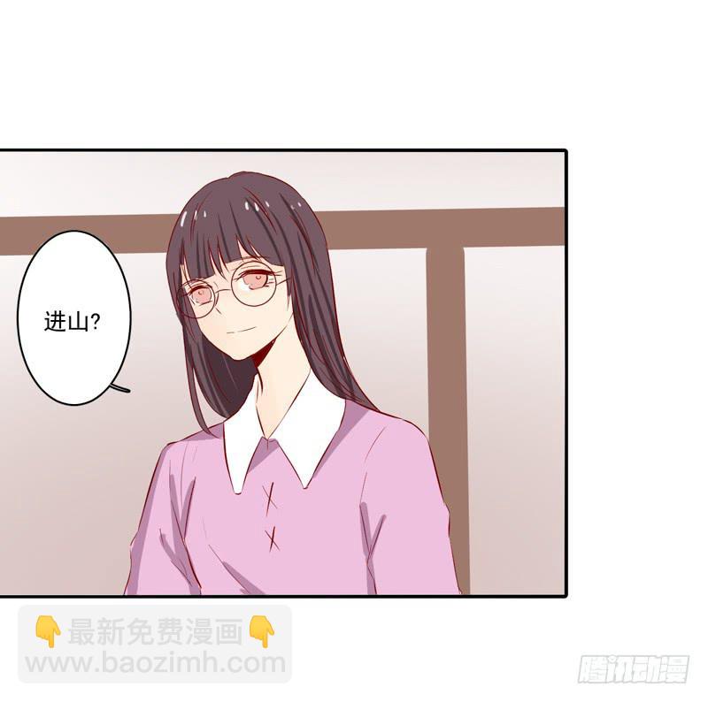 是个什么样的人(1/2)-第40话