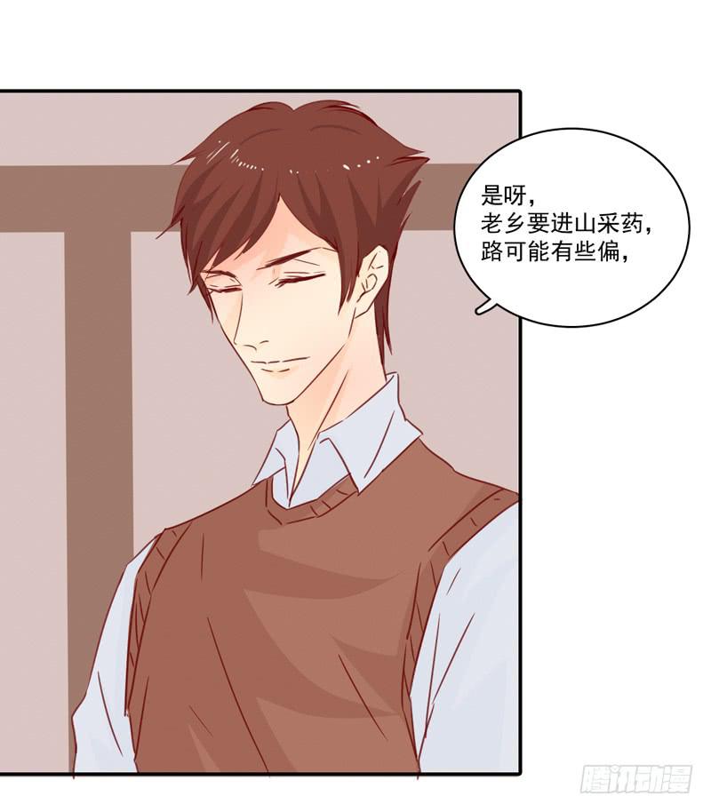 是个什么样的人(1/2)-第40话