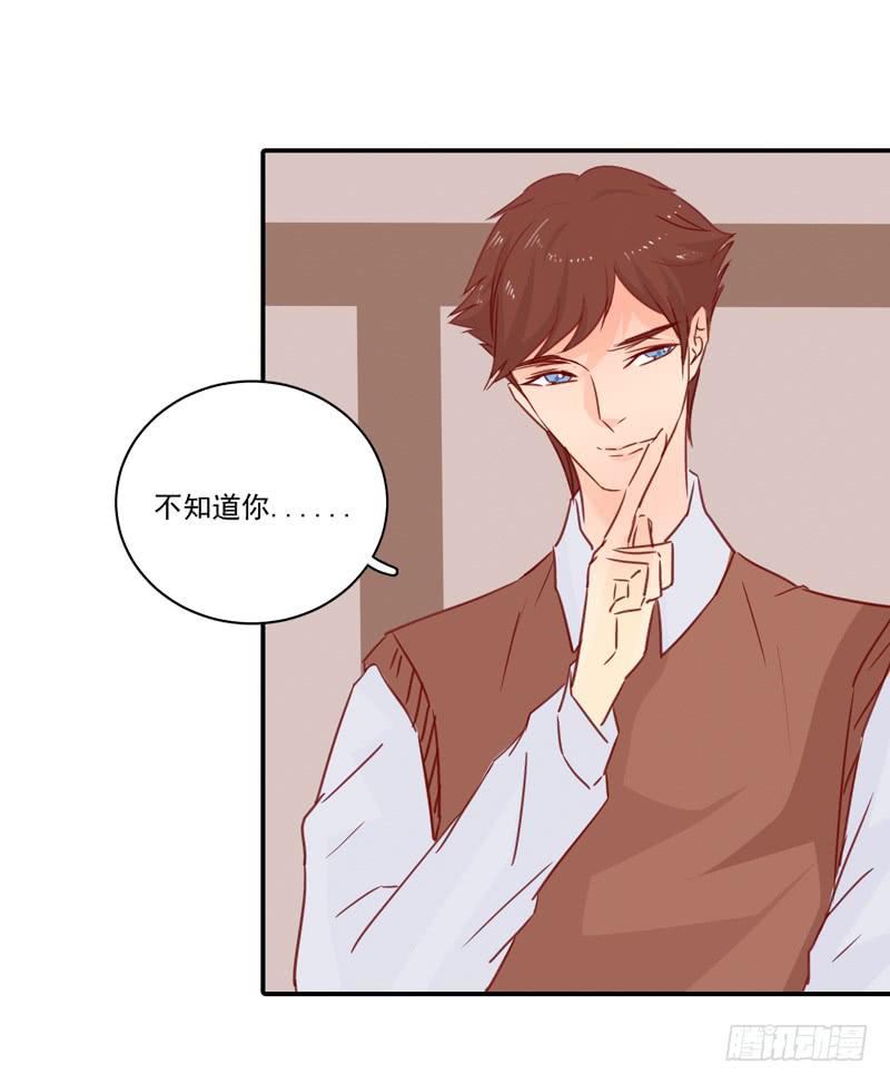 是个什么样的人(1/2)-第40话