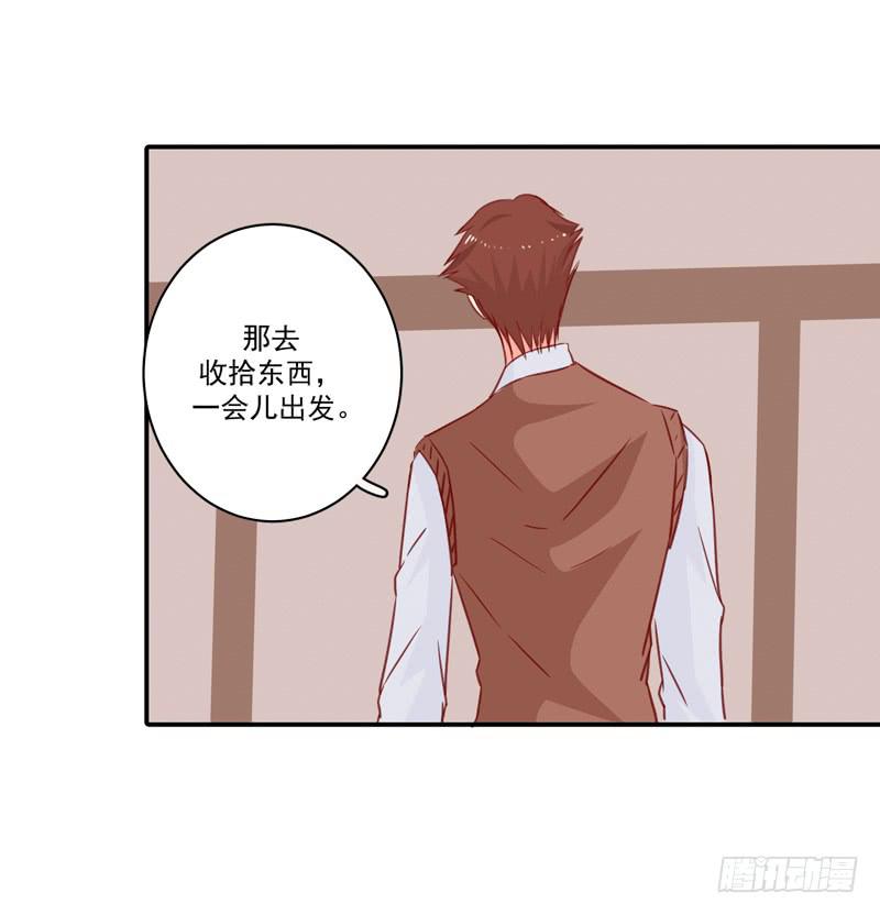 是个什么样的人(1/2)-第40话