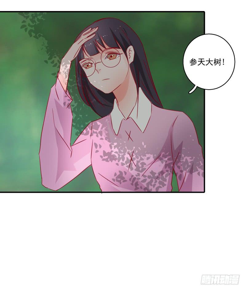 是个什么样的人(1/2)-第40话