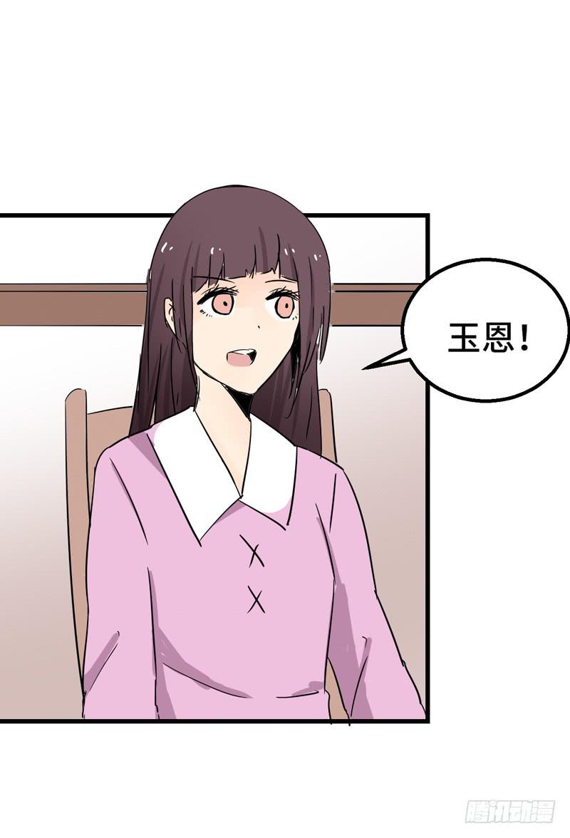 是个什么样的人(1/2)-第40话