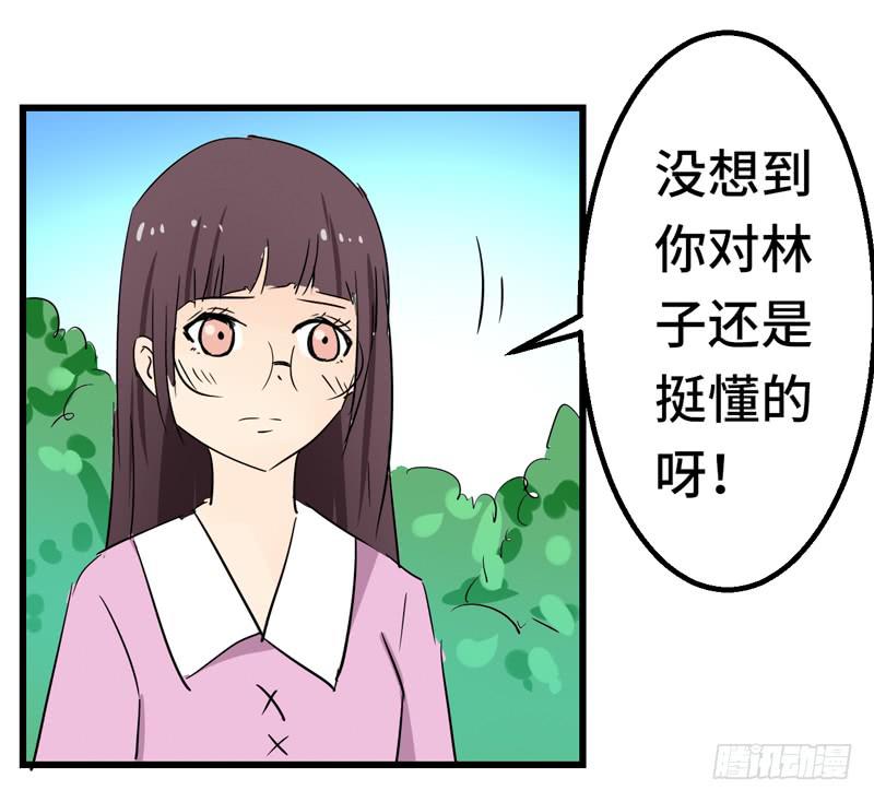 是个什么样的人(1/2)-第40话