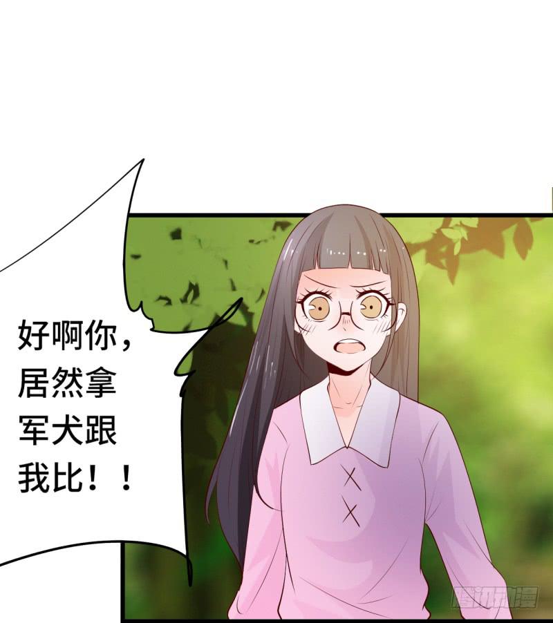 回首往事(1/2)-第42话