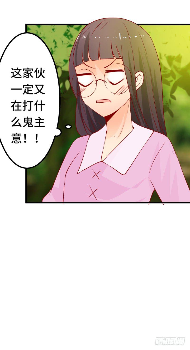 回首往事(1/2)-第42话