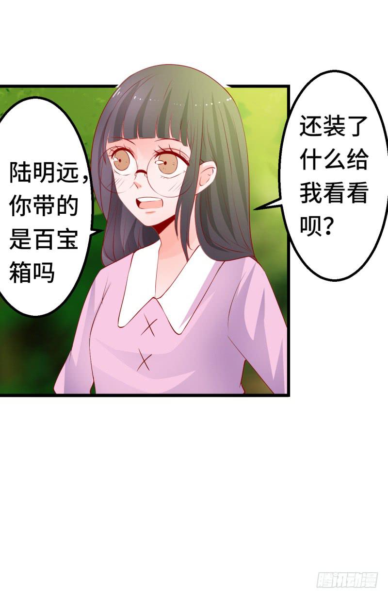 回首往事(1/2)-第42话