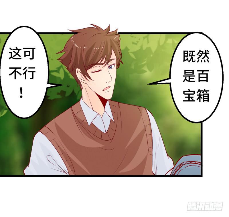 回首往事(1/2)-第42话