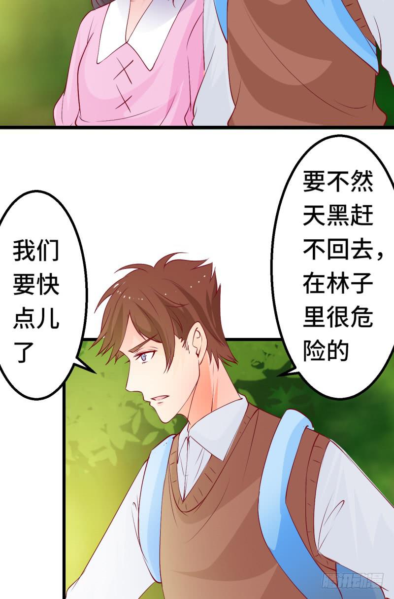 回首往事(1/2)-第42话