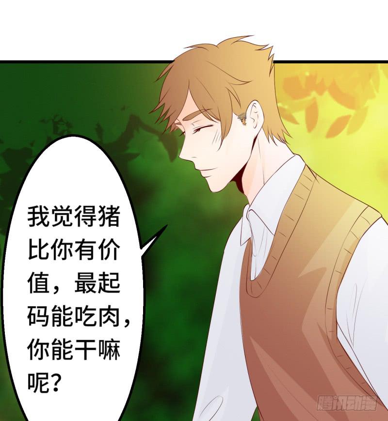 回首往事(1/2)-第42话