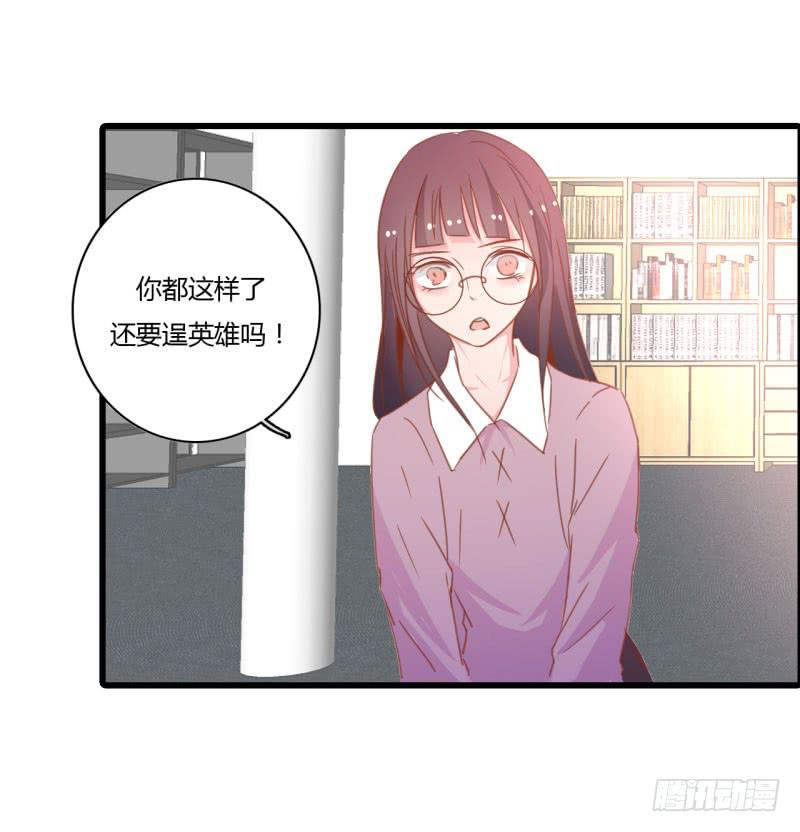 旅行结束(1/2)-第44话