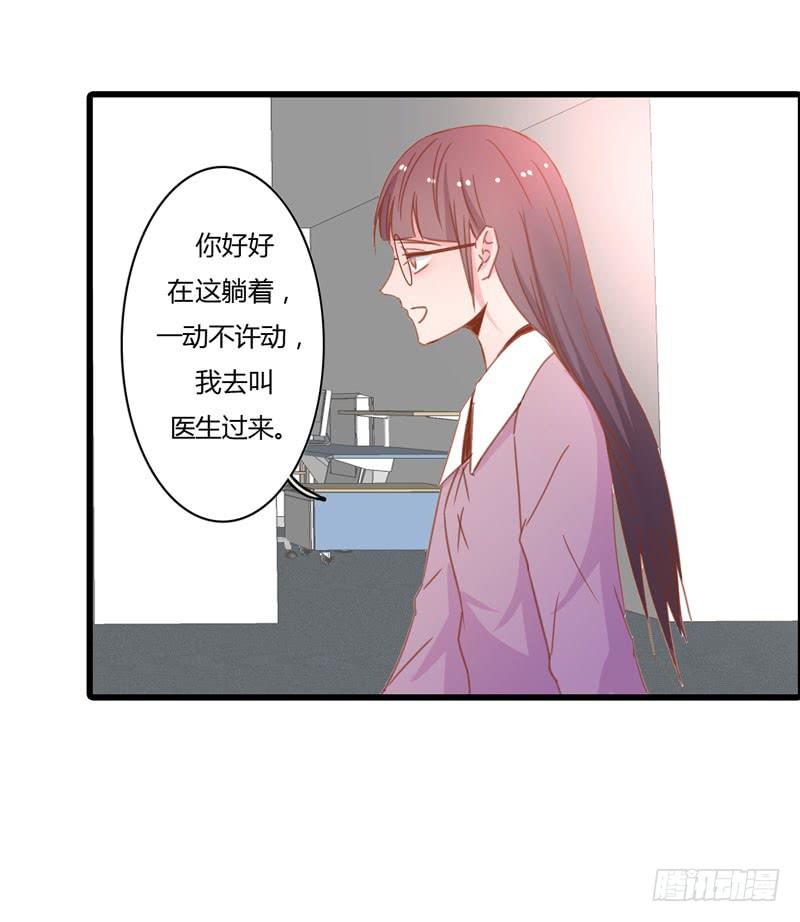 旅行结束(1/2)-第44话