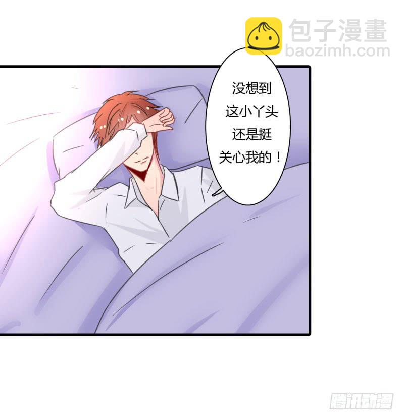 旅行结束(1/2)-第44话