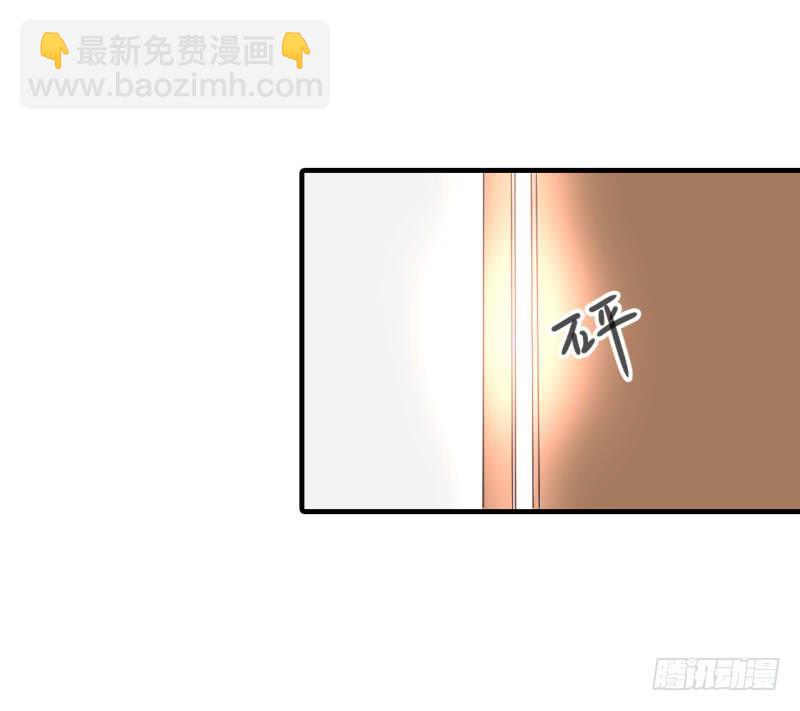 旅行结束(1/2)-第44话