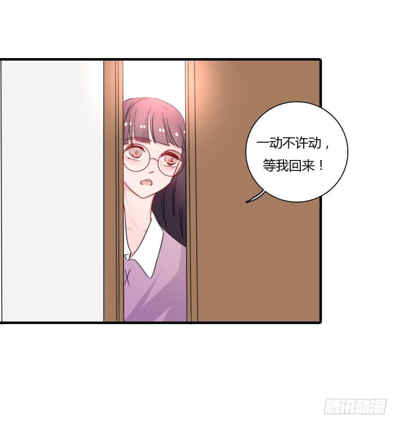 旅行结束(1/2)-第44话