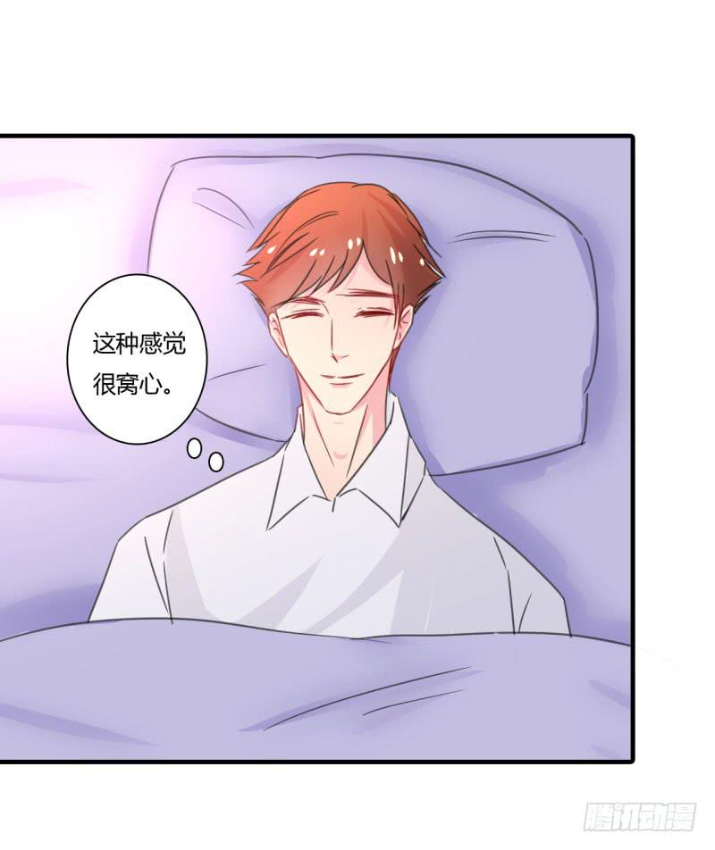 旅行结束(1/2)-第44话