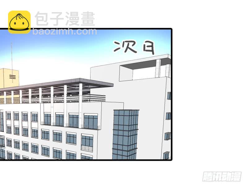 旅行结束(1/2)-第44话