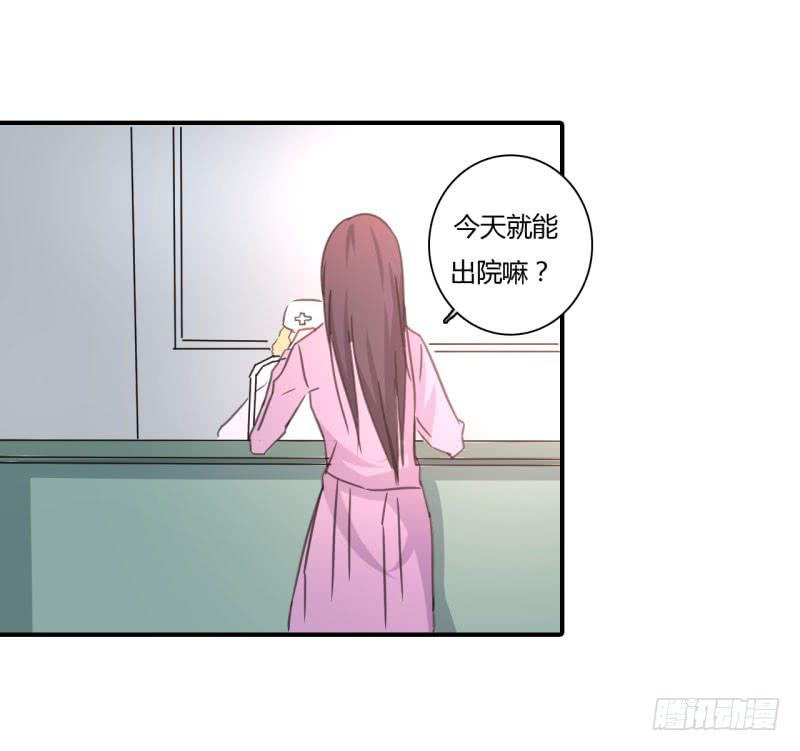 旅行结束(1/2)-第44话