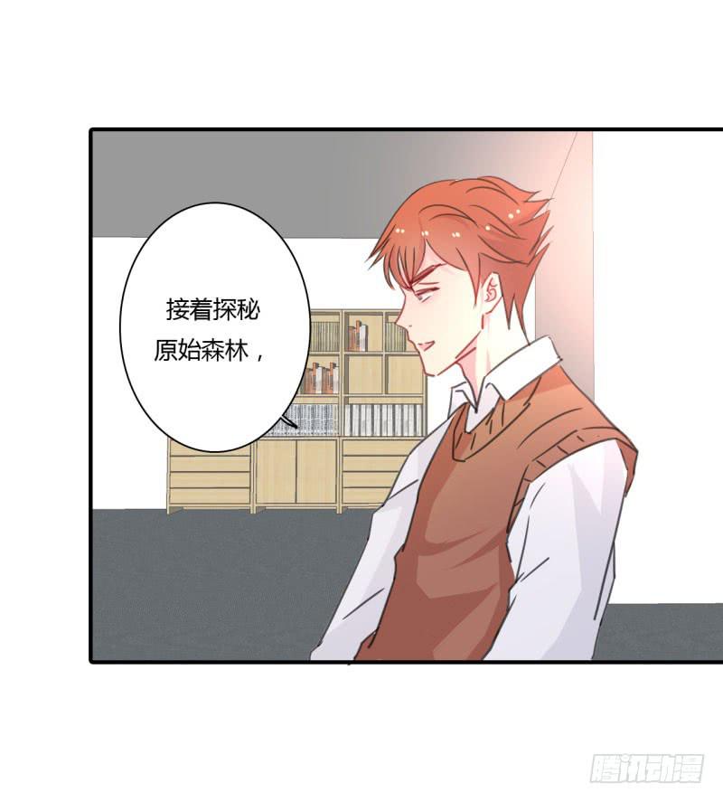 旅行结束(1/2)-第44话