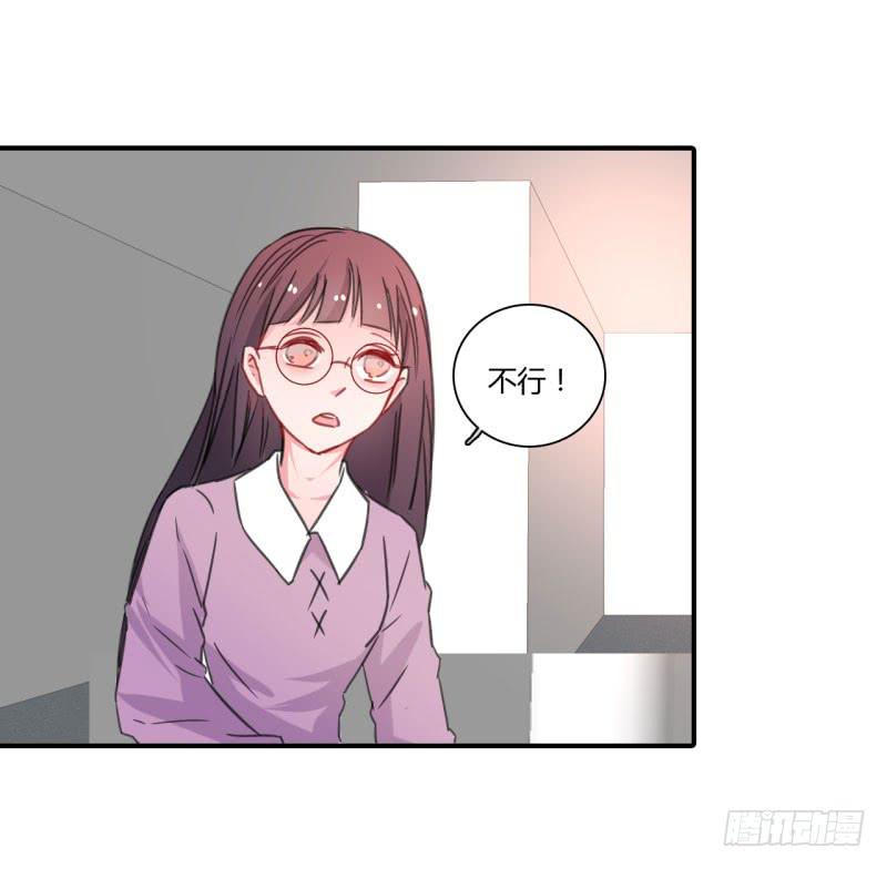 旅行结束(1/2)-第44话