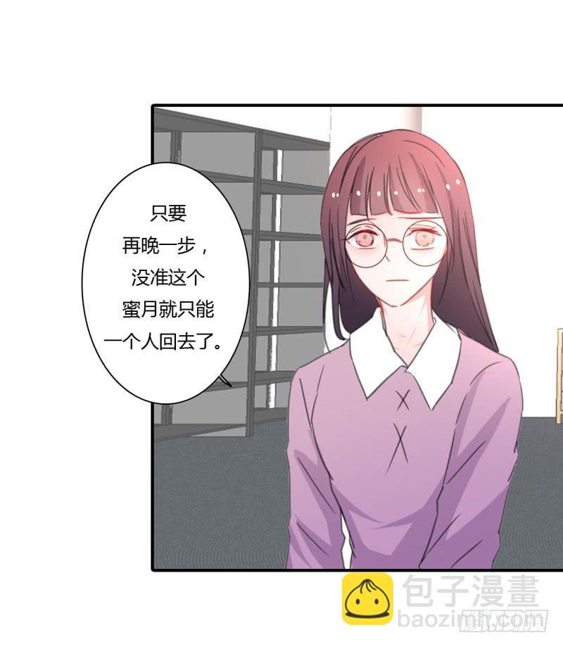 旅行结束(1/2)-第44话