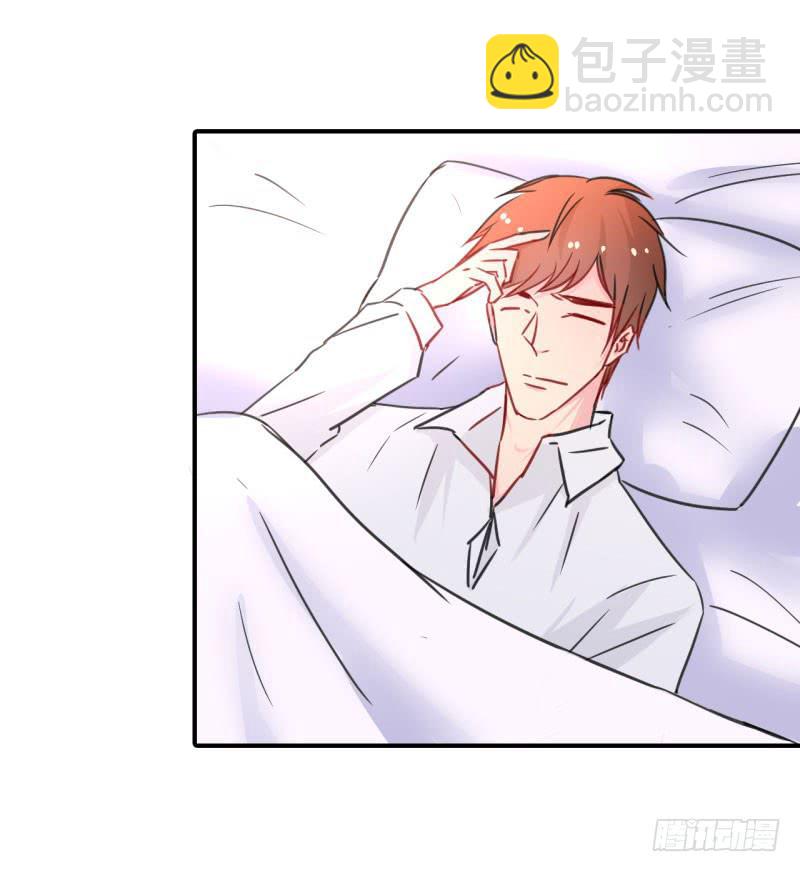 旅行结束(1/2)-第44话