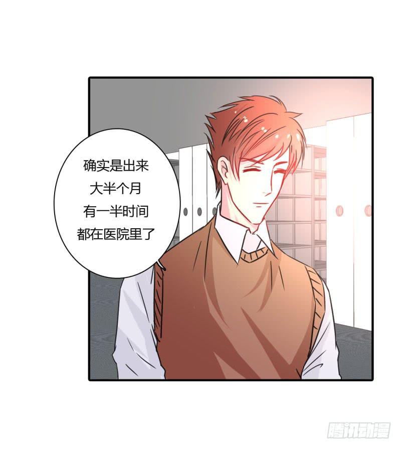 旅行结束(1/2)-第44话