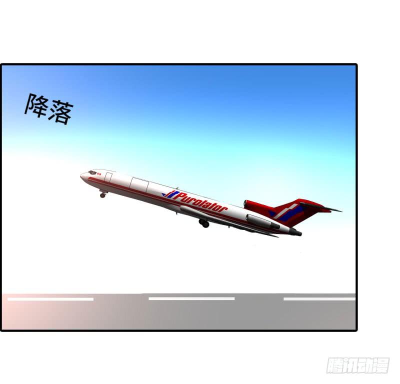 旅行结束(1/2)-第44话